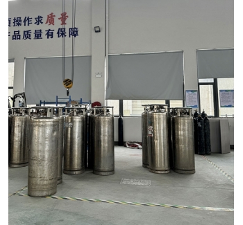 杜瓦瓶檢驗(yàn)